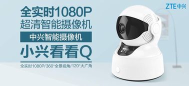 呆萌小興看看Q發布，中興智能家居精準布局又一力作