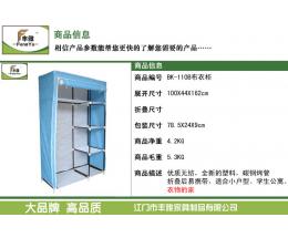 豐雅家具 以智能家居賦能加盟生態，開啟家居新零售未來